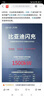 绿联适用红米K70/K80至尊版钢化膜红米turbo4pro手机膜K50/60/70E保护膜防蓝光膜超薄防摔抗指纹 升级款【蓝光膜*2片】带神器 红米k80/80pro 实拍图
