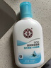 大宝SOD清爽保湿凝露100ml*2乳液面霜擦脸油补水面部男女士护肤品 实拍图
