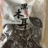 双塔黑木耳250g 东北特产干木耳小碗耳肉厚凉拌火锅食材南北干货 实拍图