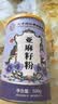 西知堂亚麻籽粉500g罐即食代餐粉高蛋白膳食纤维天然营养粉低温烘焙饱腹 实拍图