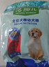 麦富迪狗粮 藻趣儿狗粮幼犬粮牛肉螺旋藻 呵护肠胃2.5kg 实拍图