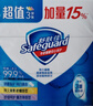 舒肤佳香皂115g*3块皂(纯白+柠檬+薰衣草)99.9%除菌沐浴皂 新旧包装随机 实拍图