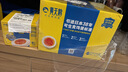 黄天鹅旗舰店正品黄天鹅可生食鸡蛋无沙门氏菌品质鲜蛋礼盒 4枚可生食鸡蛋【尝鲜装】 实拍图