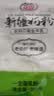花园新疆老奶粉300g生牛乳0蔗糖全脂乳粉中老年成人学生奶粉营养品 实拍图