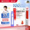 澳诺 葡萄糖酸钙锌口服溶液 5ml*36支 锌 儿童补锌 葡萄糖酸锌口服液 厌食症小儿发育迟缓 葡萄糖酸钙  实拍图