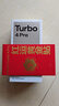 小米（MI）REDMI Turbo 4 Pro 第四代骁龙8s 7550mAh长续航 16GB+1TB 黑色 小米红米5G手机 实拍图