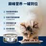 滋益巅峰（ZIWI）猫主食罐头85g*6罐马鲛鱼味主食湿粮成猫幼猫通用新西兰原装进口 实拍图