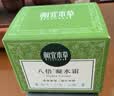相宜本草八倍凝水霜50g 第4代升级款清爽补水保湿滋润面霜护肤品 实拍图
