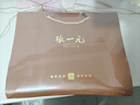 张一元茉莉花茶叶毛尖浓香型新春茶老北京伴手礼物口粮茶特种300g礼盒装 实拍图