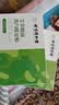 同仁堂北京同仁堂暖足贴足底筋膜炎脚裸热敷祛湿足贴暖脚睡觉神器2盒装 实拍图