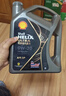 壳牌（Shell）都市光影双次小保养卡 0W-20 SP 5L含机油+机滤+工时 汽车保养 实拍图