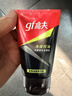 高夫男士净源控油泡沫洗面奶100g 男士专用护肤品洗面奶学生党 实拍图