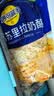 妙可蓝多 马苏里拉芝士碎450g*3 奶酪碎 三明治焗饭披萨烘焙原料 实拍图
