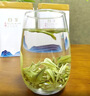 福茗源茶叶绿茶 正宗安吉白茶 精选明前2026新茶叶礼盒送长辈伴手礼250g 实拍图