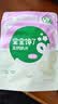 宝宝馋了 高钙奶片无添加白砂糖奶贝儿童零食 享宝宝婴儿食谱42g 实拍图