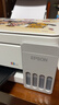 爱普生（EPSON）【6代新品】L3351墨仓式彩色打印机 微信打印/无线连接 家用AI学习打印机（打印、复印、扫描） 实拍图