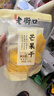 老街口芒果干500g 蜜饯果干特产休闲零食办公室小吃网红芒果片水果干 实拍图