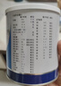 [安素] 肠内营养粉剂(TP)400g/罐 3盒装 原研进口 实拍图