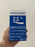 宝矿力水特粉末冲剂 健身功能运动饮料补充电解质 单盒【13g*8】 实拍图