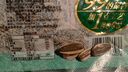 正林葵花子250g/袋坚果炒货休闲零食小吃新旧包装随机发 实拍图