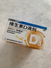 星鲨维生素D滴剂d3滴剂30粒*5盒装儿童促钙吸收+多维铁口服溶液补铁补气血女儿童补铁剂含维生素B叶酸135ml 实拍图
