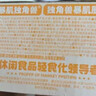 暴肌独角兽鸡胸肉即食低脂高蛋白健身减代餐速食轻食品混合口味1kg 实拍图