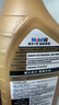 美孚（Mobil）全合成汽机油0W-40 SP级4L美孚金美经典表现汽车保养京东养车自营 实拍图