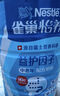 雀巢（Nestle）怡养益护因子中老年奶粉高钙900g*2 端午送礼送长辈 成人奶粉 实拍图