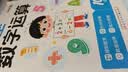 数感启蒙练习册全套3册 3-6岁幼儿趣味数学思维练习册 一日一练幼小衔接数感启蒙练习本 儿童幼儿园早教认识数字发现数字数字运算 实拍图