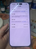 Apple苹果iPhone 17/16/15/14/13/12/11/X系列pro max air mini plus e二手手机 苹果 iPhone 17 Pro Max 实拍图