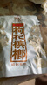 伍子醉湘潭铺子枸杞槟榔湖南特产一代天骄枸杞100元原封袋装扫码中奖 88g*2袋（送1袋枸杞100） 实拍图