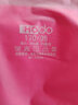 红豆（Hodo）本命年红色内衣结婚礼物秋衣秋裤男女士情侣秋冬季礼盒保暖套装 女士薄款圆领内衣 170 实拍图