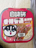 自嗨锅自热米饭 方便素食出游露营便携户外米饭 广式香肠煲仔饭263g/桶 实拍图