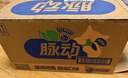 脉动三口味青柠桃子雪柚橘子600ML*15瓶电解质水维生素C饮料整箱装 实拍图