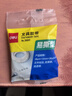 得力（deli）易撕透明胶带 12mm*30y高粘小胶带 开学必备学习用品 错题整理学生文具 1卷凑单 办公用品 30009 实拍图