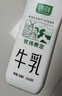 新希望遇鲜限定牧场牛奶700ml*4瓶 新鲜低温牛奶整箱高钙早餐奶 实拍图