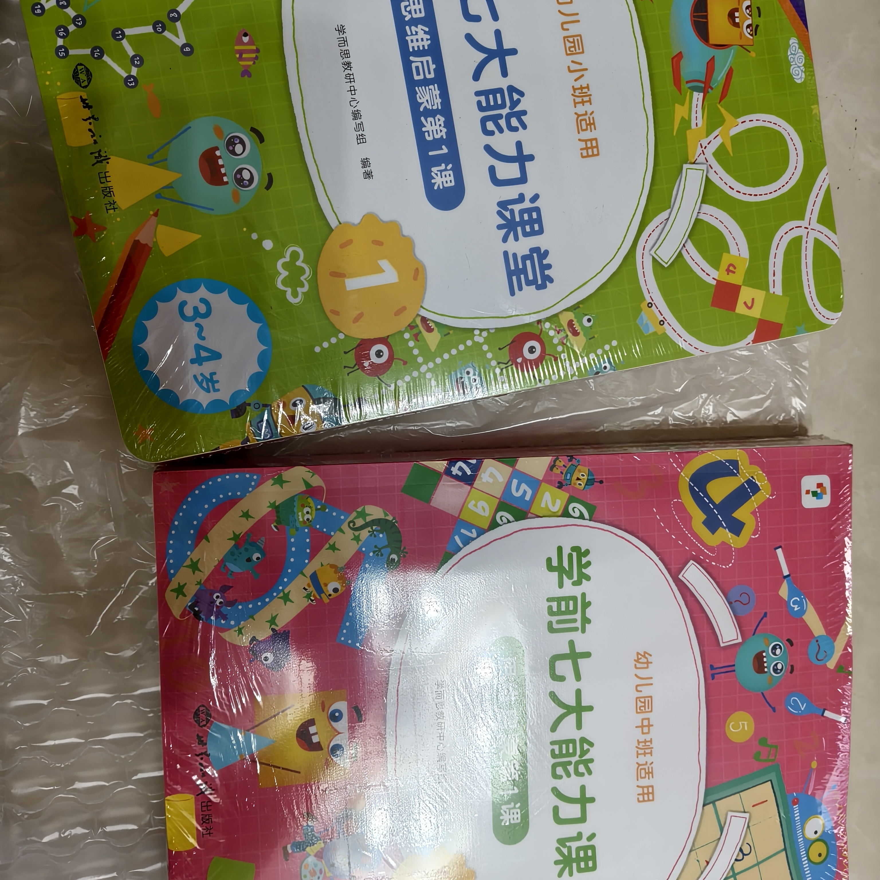 学而思 学前七大能力课堂思维启蒙第一课 幼儿园小班适用（3-4岁）1-6套装6册 幼小衔接必备 培养数学思维综合能力 配套趣味贴纸 动画视频3-6岁儿童绘本书籍读物 实拍图
