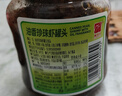 画马石油香珍珠虾170g 即食虾罐头下饭菜下酒菜咸菜榨菜虾皮鱼罐头 实拍图