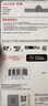 闪迪（SanDisk）128GB TF（MicroSD）4K内存卡 行车记录仪 监控摄像头专用 循环录制10,000小时 高耐用存储卡 实拍图