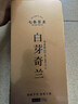 七春茶叶白芽奇兰特级闽南乌龙茶500g茶叶礼盒 节日送长辈礼物 实拍图