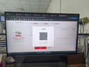 华为MateView SE 27英寸电脑显示器 2K分辨率  100Hz高刷 /IPS全面屏/300nit高亮度 标准版 实拍图