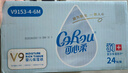 可心柔（COROU）抽纸 3层100抽*24包M码 婴儿柔纸巾保湿纸巾 云柔巾 乳霜纸 整箱 实拍图