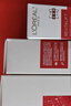 欧莱雅（LOREAL）套装抗皱紧致护肤礼盒化妆品水乳补水保湿淡纹送妈妈送女友礼物 复颜抗皱礼盒7件套(90%买家选择) 实拍图