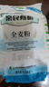 亲民食品北大荒有机全麦面粉3斤 含麸皮小麦粉粗粮健康原料早餐 实拍图