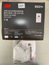 3MKN95防尘防雾霾防PM2.5防飞沫颗粒物防护口罩新老包装随机发货ws 【20只/盒】9501+ 2片装耳带式 实拍图