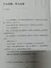 读者励志蝶变篇 今天的懒明天的难 2026版小学生版六年级合订本杂志高中版全新升级正版 读者励志篇初中版七年级青少年版 校园版官方旗舰店2026新版 初中少年版 读者励志蝶变篇全2册升级版2025 实拍图