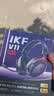 iKF V11 Pro7.1四模无线游戏耳机头戴式7.1环绕音效蓝牙有线电竞三角洲FPS无畏契约听声辨位 黑红色 实拍图
