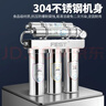 FEST净水器商用净水机家用 五级过滤磁化活水 不锈钢直饮机  厨房餐馆咖啡店饮品奶茶店专用 三加二（不锈钢款） 【五级磁化过滤-不用电无废水-全国8仓闪电发货】 实拍图