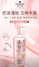 施华蔻（Schwarzkopf）【京东试用】丰盈韧养润发乳60ml（随行装 便携）护发素 润养发丝 实拍图