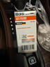 欧司朗（OSRAM）汽车氙气大灯疝气灯泡CLC D3S【4200K 35W】德国进口 单支装 实拍图